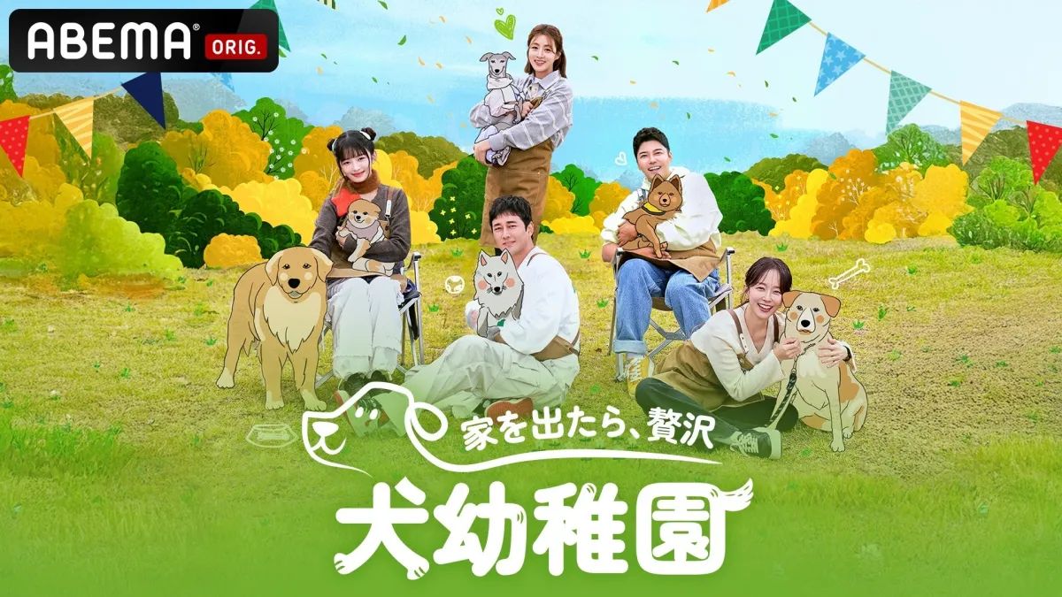 小狗幼儿园(全集)