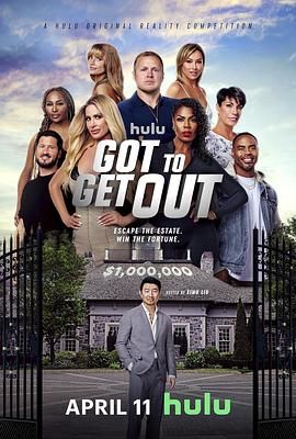 必须逃出绝命镇 Got to Get Out(全集)
