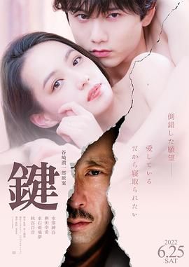 键伦理